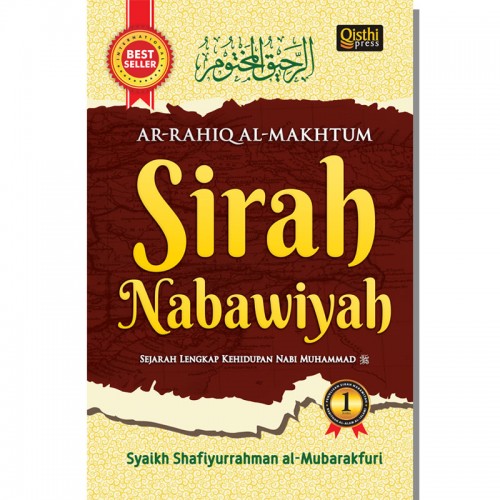 Sirah Nabawiyah: Rahiq al-Makhtum