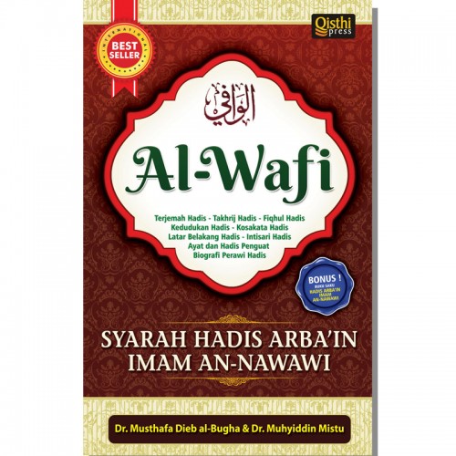Al-Wafi